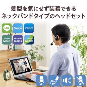 エレコム ELECOM ヘッドホン ヘッドセッ...の詳細画像1