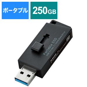 エレコム　ELECOM　SSD 外付け 250GB ブラック　ESD-EHL0250GBK｜コジマYahoo!店