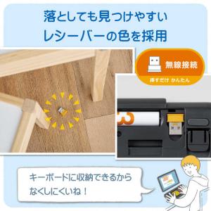 エレコム ELECOM コンパクト カラー キ...の詳細画像5