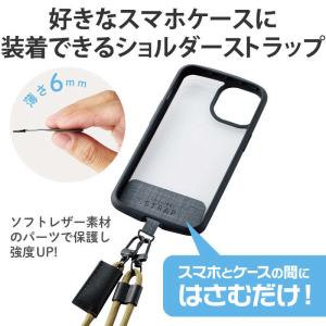エレコム ELECOM スマホショルダーストラ...の詳細画像1