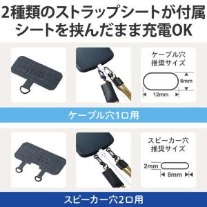 エレコム ELECOM スマホショルダーストラ...の詳細画像4