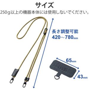 エレコム ELECOM スマホショルダーストラ...の詳細画像5