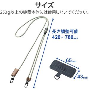 エレコム ELECOM スマホショルダーストラ...の詳細画像5