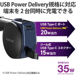エレコム ELECOM シガーソケット カーチ...の詳細画像1