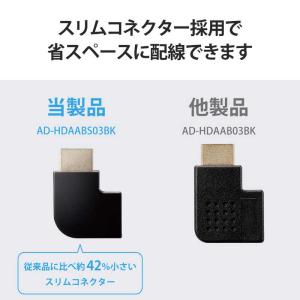 エレコム ELECOM HDMI L字 変換 ...の詳細画像3