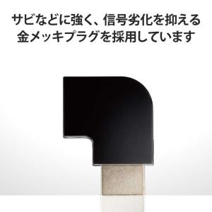 エレコム ELECOM HDMI L字 変換 ...の詳細画像5