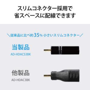 エレコム ELECOM HDMI 変換アダプタ...の詳細画像3