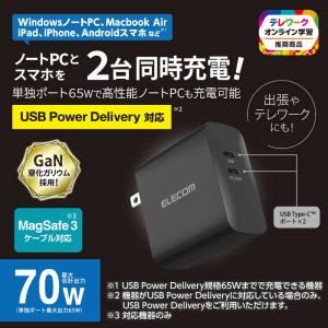 エレコム ELECOM ノートパソコン 充電器...の詳細画像1