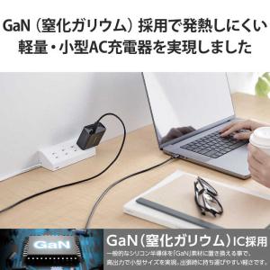 エレコム ELECOM ノートパソコン 充電器...の詳細画像3