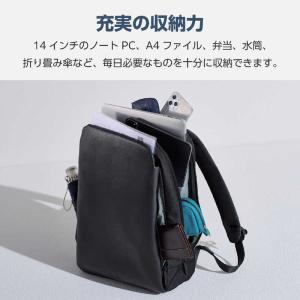 エレコム ELECOM ビジネスリュック 2w...の詳細画像4