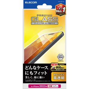 エレコム　ELECOM　iPhone 15 Plus(6.7インチ) ガラスフィルム/高透明　PM-A23BFLGG｜y-kojima