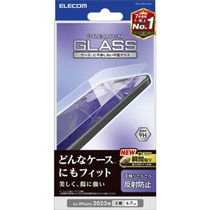エレコム　ELECOM　iPhone 15 Pro Max(6.7インチ) ガラスフィルム/反射防止　PM-A23DFLGGM｜y-kojima