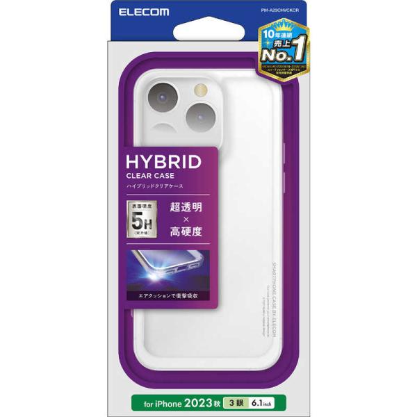 エレコム　ELECOM　iPhone 15 Pro(6.1インチ) ハイブリッドケース/スタンダード...