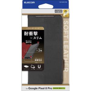 エレコム　ELECOM　Google Pixel 8 pro ケース ブラック　PM-P234PLF...