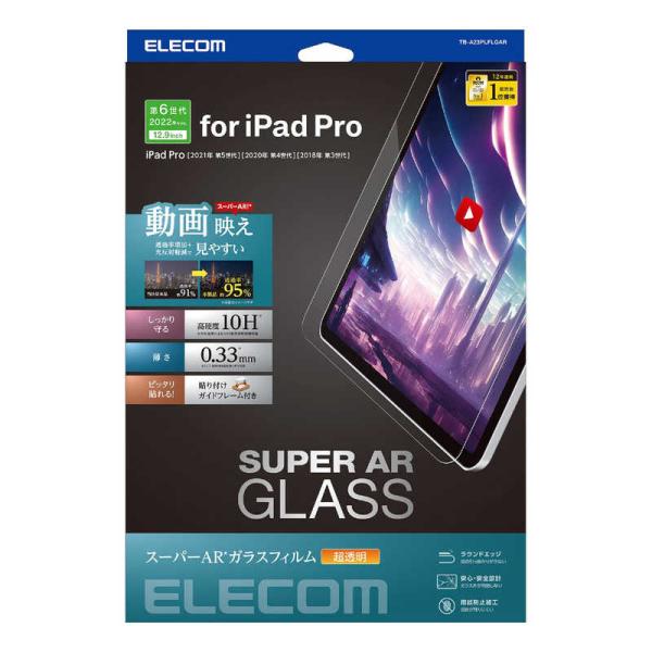 エレコム　ELECOM　12.9インチ iPad Pro（第6/5/4/3世代）用 ガラスフィルム ...