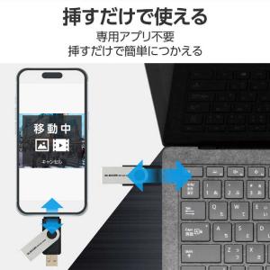エレコム ELECOM USBメモリ 64GB...の詳細画像2