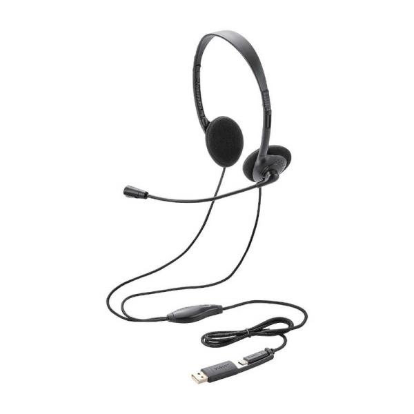 エレコム　ELECOM　ヘッドセット 折りたたみ式 ［USB-C＋USB-A /両耳 /ヘッドバンド...