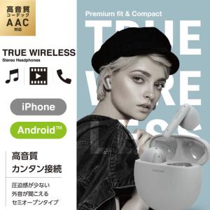 エレコム ELECOM ワイヤレスイヤホン ブ...の詳細画像1