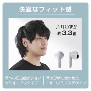 エレコム ELECOM ワイヤレスイヤホン ブ...の詳細画像2