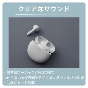 エレコム ELECOM ワイヤレスイヤホン ブ...の詳細画像3