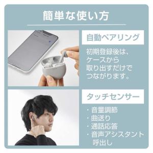 エレコム ELECOM ワイヤレスイヤホン ブ...の詳細画像4