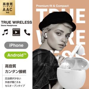 エレコム ELECOM ワイヤレスイヤホン ブ...の詳細画像1