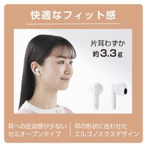 エレコム ELECOM ワイヤレスイヤホン ブ...の詳細画像2