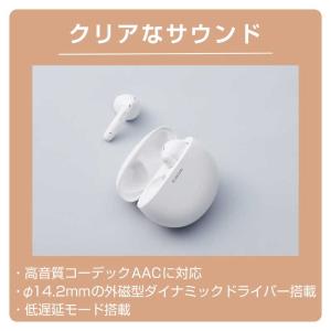 エレコム ELECOM ワイヤレスイヤホン ブ...の詳細画像3