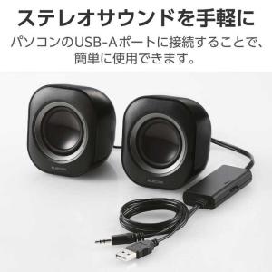 エレコム ELECOM PC スピーカー 有線...の詳細画像2