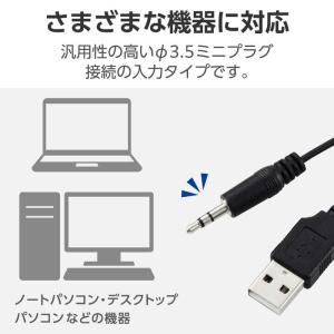 エレコム ELECOM PC スピーカー 有線...の詳細画像3