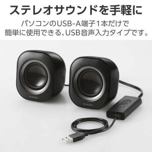 エレコム ELECOM PCスピーカー USB...の詳細画像2