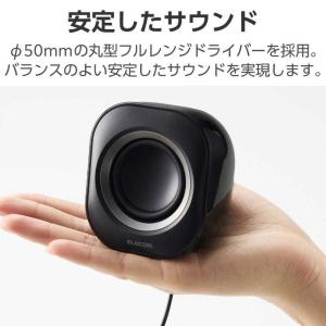 エレコム ELECOM PCスピーカー USB...の詳細画像3