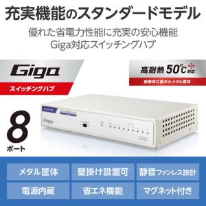 エレコム ELECOM スイッチングハブ [8...の詳細画像1
