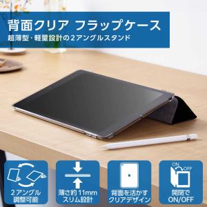 エレコム ELECOM iPad 10.2イン...の詳細画像1