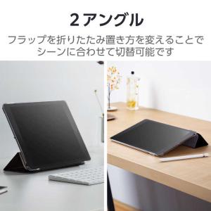 エレコム ELECOM iPad 10.2イン...の詳細画像4