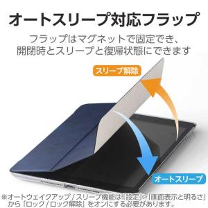 エレコム ELECOM iPad 10.2イン...の詳細画像5