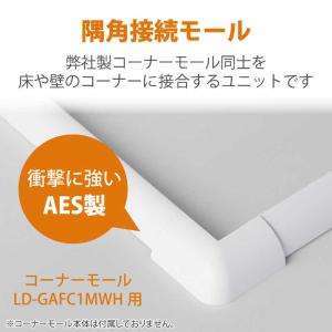 エレコム ELECOM 配線カバー モール 接...の詳細画像1