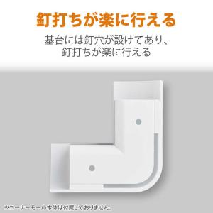 エレコム ELECOM 配線カバー モール 接...の詳細画像2