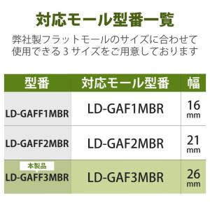 エレコム ELECOM 配線カバー モール 接...の詳細画像1