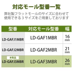エレコム ELECOM 配線カバー モール 接...の詳細画像1