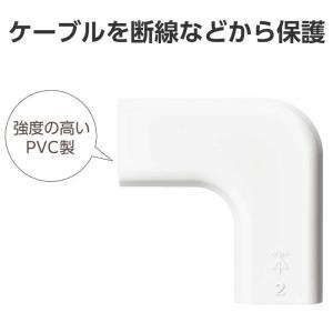 エレコム ELECOM 配線カバー モール 接...の詳細画像3