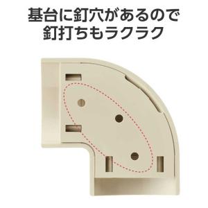 エレコム ELECOM 配線カバー モール 接...の詳細画像4