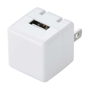 エレコム 折りたたみAC充電器 5W