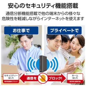 エレコム ELECOM WiFi 無線LAN ...の詳細画像3