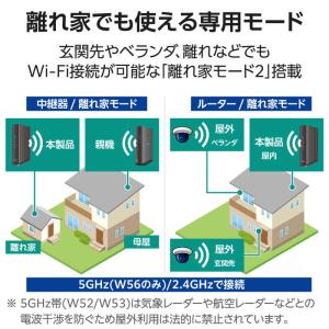 エレコム ELECOM WiFi 無線LAN ...の詳細画像4