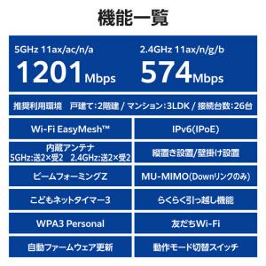 エレコム ELECOM WiFi 無線LAN ...の詳細画像5