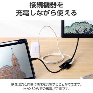エレコム ELECOM USB Type-C ...の詳細画像4