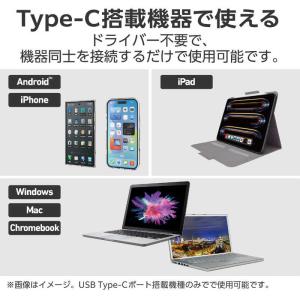 エレコム ELECOM USB Type-C ...の詳細画像5