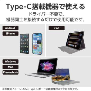 エレコム ELECOM USB Type-C ...の詳細画像4