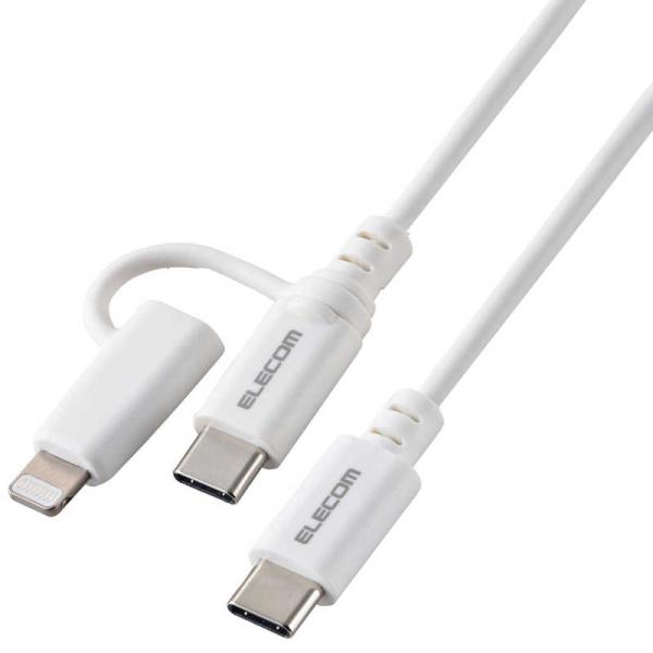 エレコム　ELECOM　2in1 充電ケーブル USB-C to USB-C ケーブル ＋ Ligh...